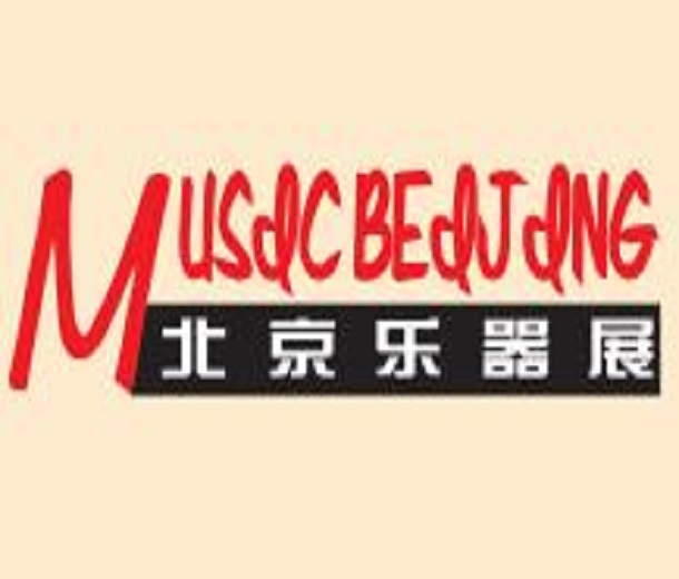 2024中國國際樂器展覽會(huì)