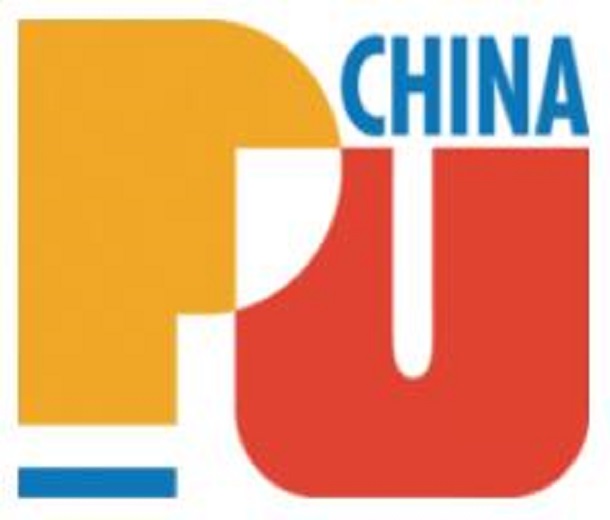 2024第二十屆中國國際聚氨酯展覽會(huì)