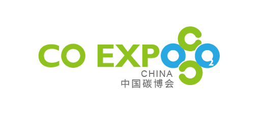 第二屆上海國際碳中和科技展覽會(huì)（CO Expo上海碳科展）