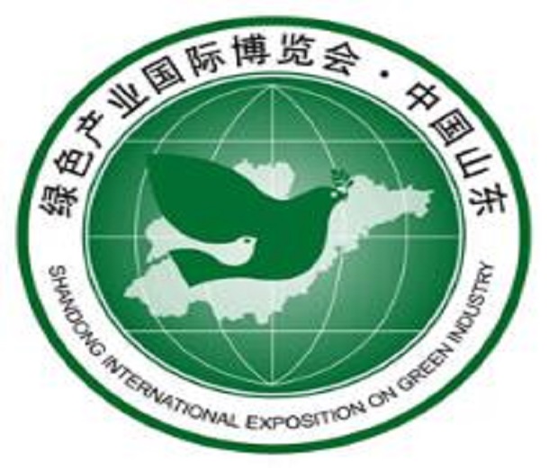 2024第10屆綠色低碳環(huán)保產(chǎn)業(yè)國(guó)際博覽會(huì)