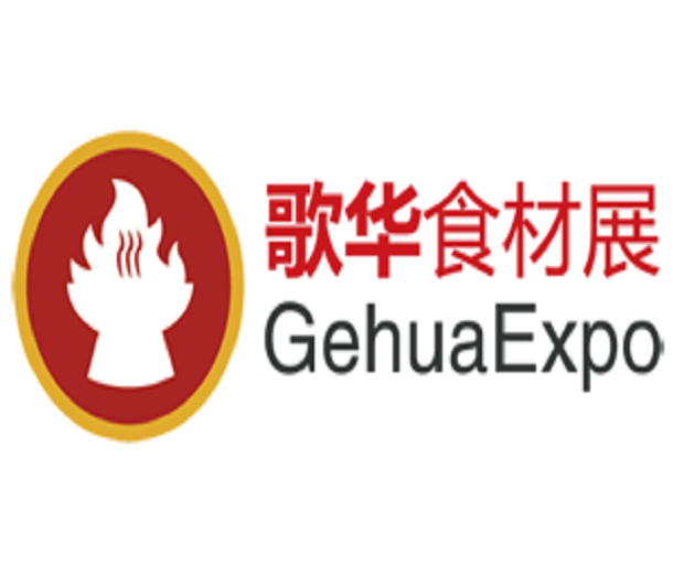 2024 第15屆上海國(guó)際餐飲食材展覽會(huì)
