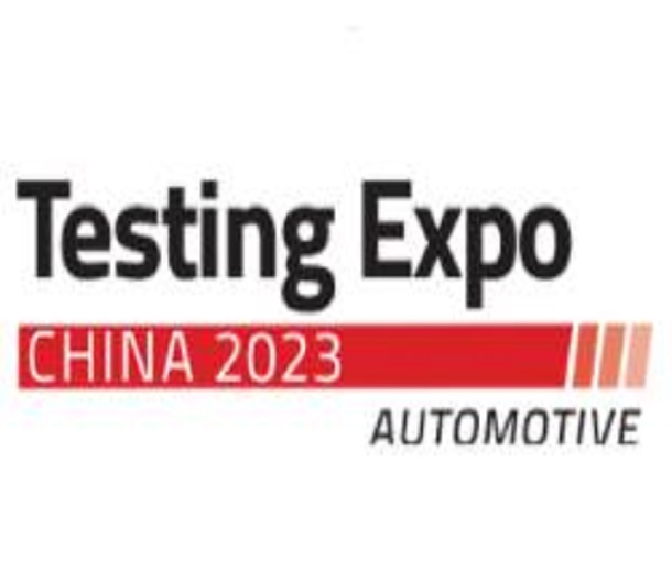 2024中國(guó)國(guó)際汽車測(cè)試、質(zhì)量監(jiān)控博覽會(huì)