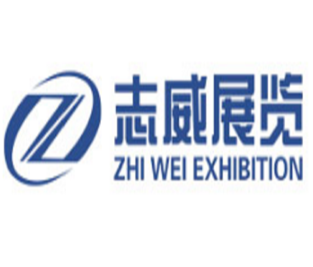 2024中國（安徽）國際煤炭裝備及礦山設(shè)備博覽會