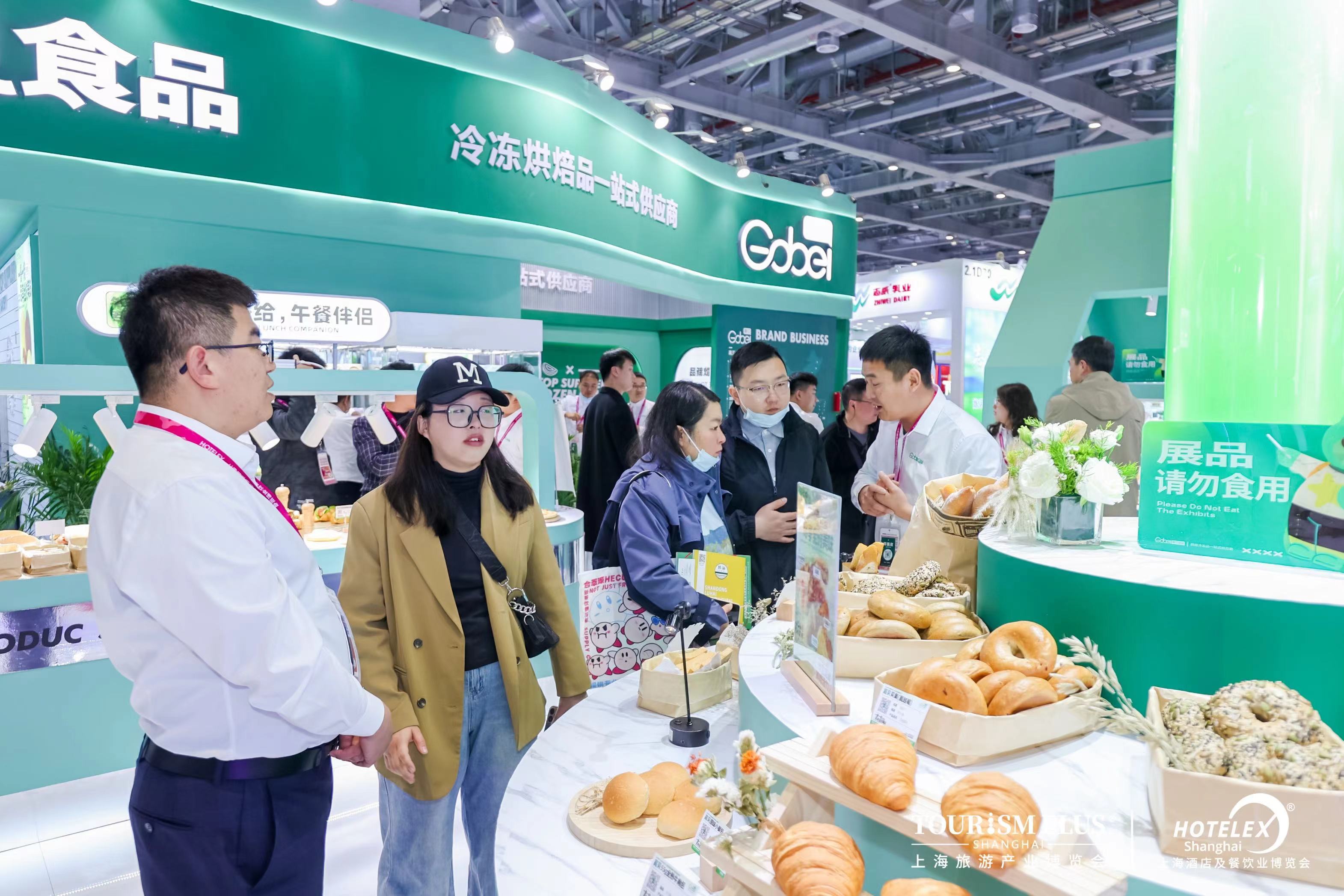 2025上海烘焙展（2025HOTELEX上海烘焙原料及設(shè)備展）