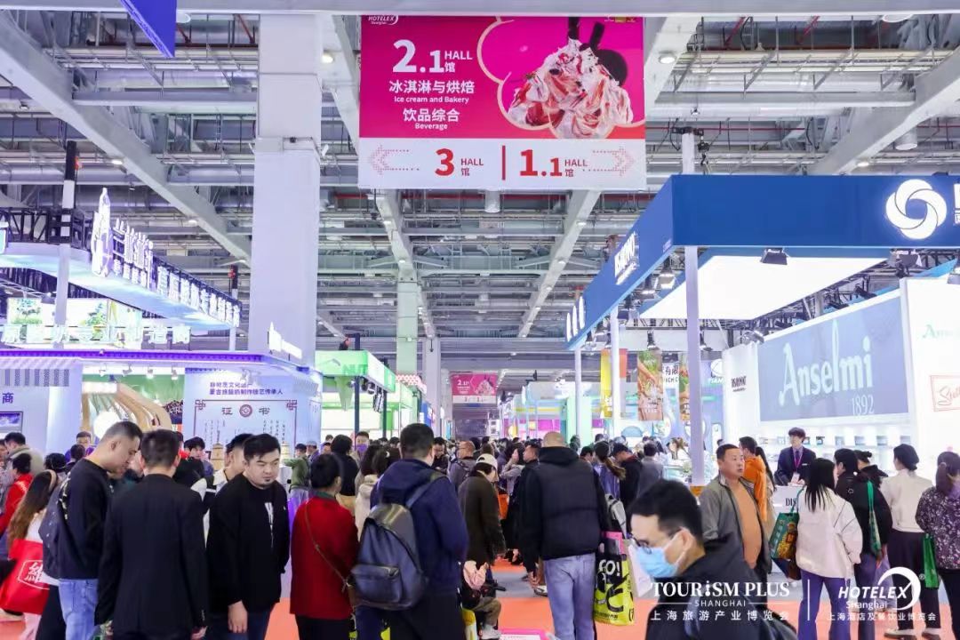 2025第33屆上海國(guó)際酒店及餐飲業(yè)博覽會(huì)