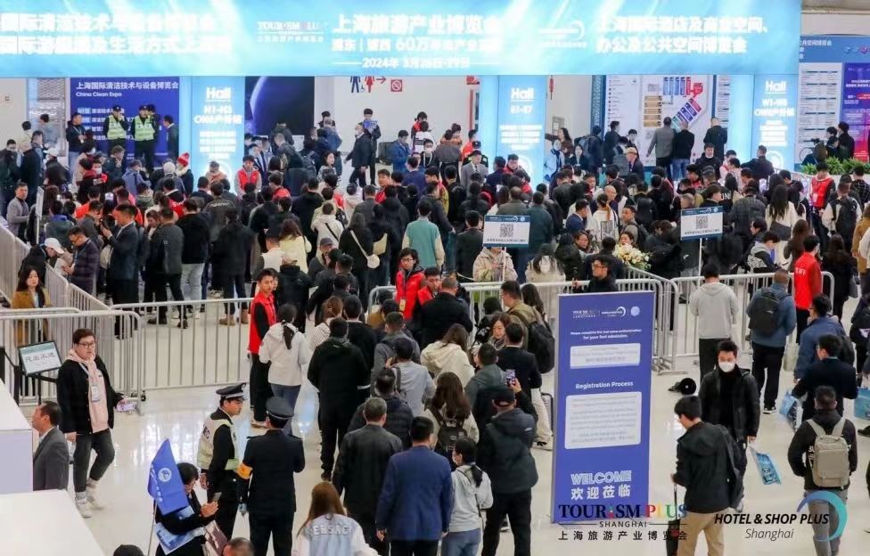 2025上海國(guó)際酒店及商業(yè)空間博覽會(huì)