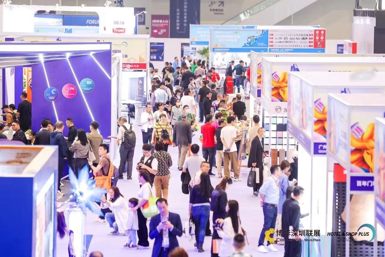 2024深圳國(guó)際酒店及商業(yè)空間博覽會(huì)