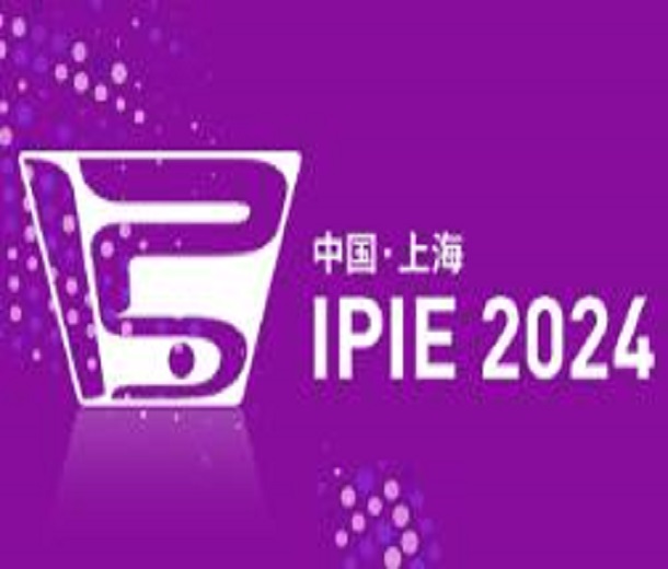 2024上海國際高端粉體裝備與科學(xué)儀器展覽會