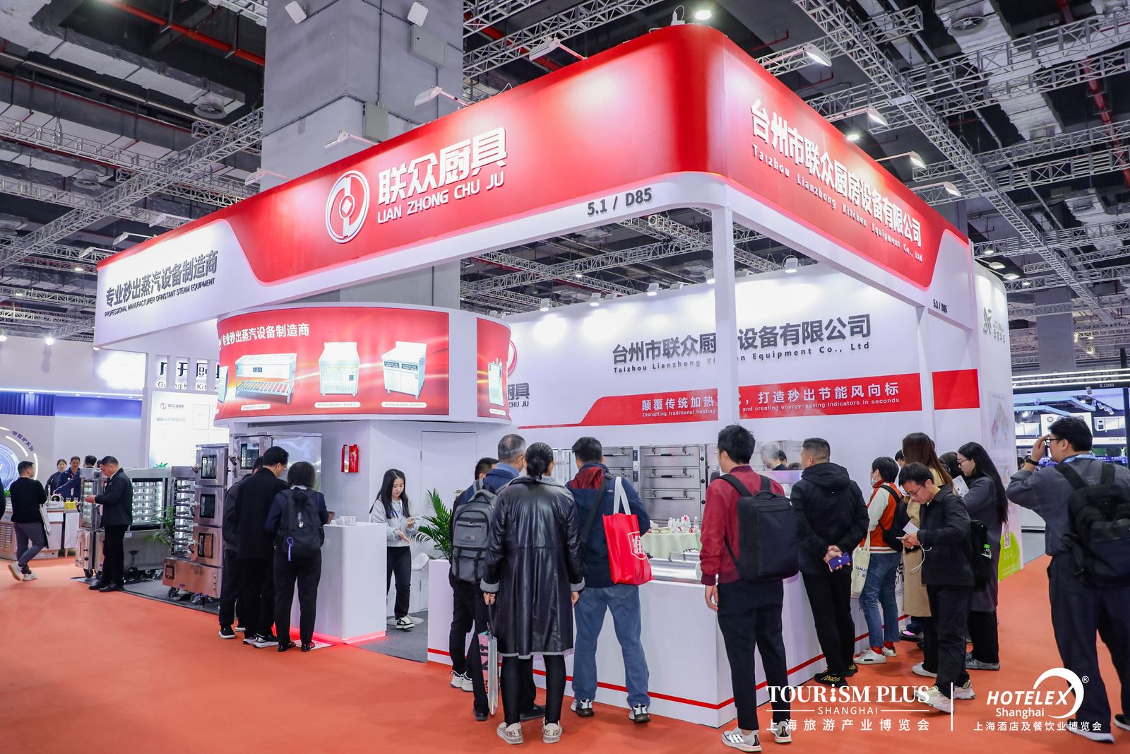 2025上海餐飲制冷設(shè)備/商用廚具設(shè)備/酒店用品展覽會