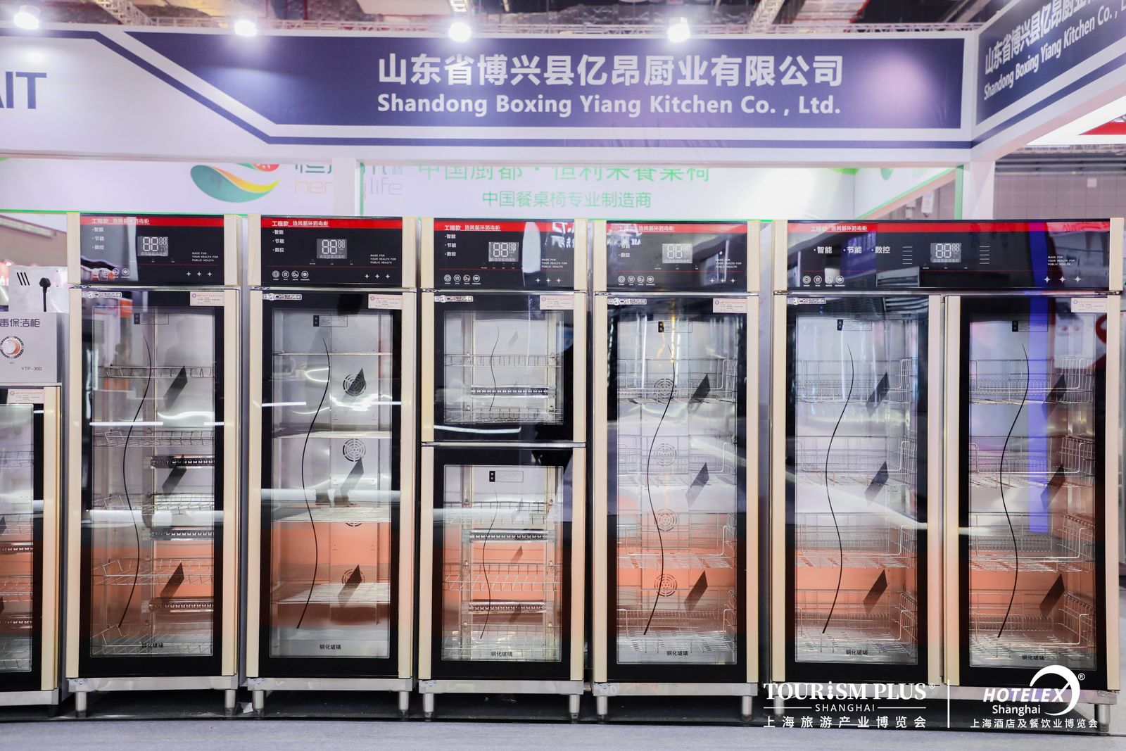 2025上海HOTELEX廚房設(shè)備展覽會(2025年3月30-4月2日)