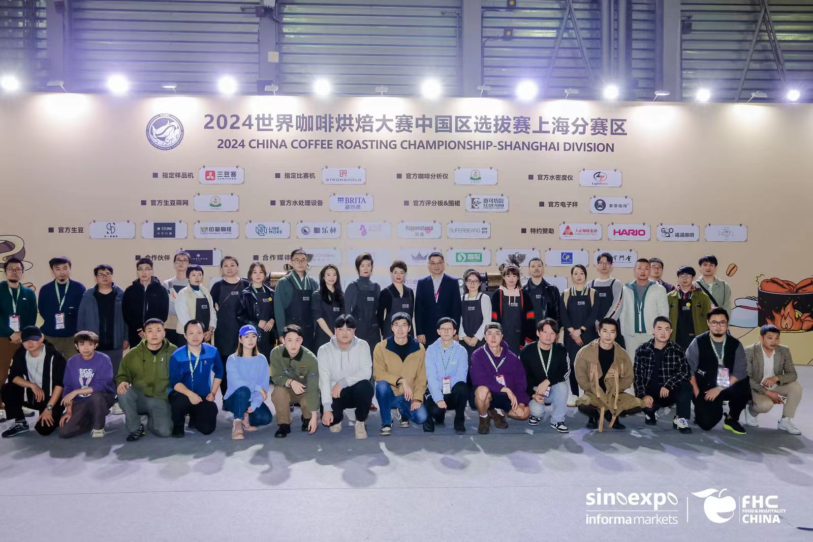 2024上海烘焙展《FHC食品烘焙展，烘焙原料展》