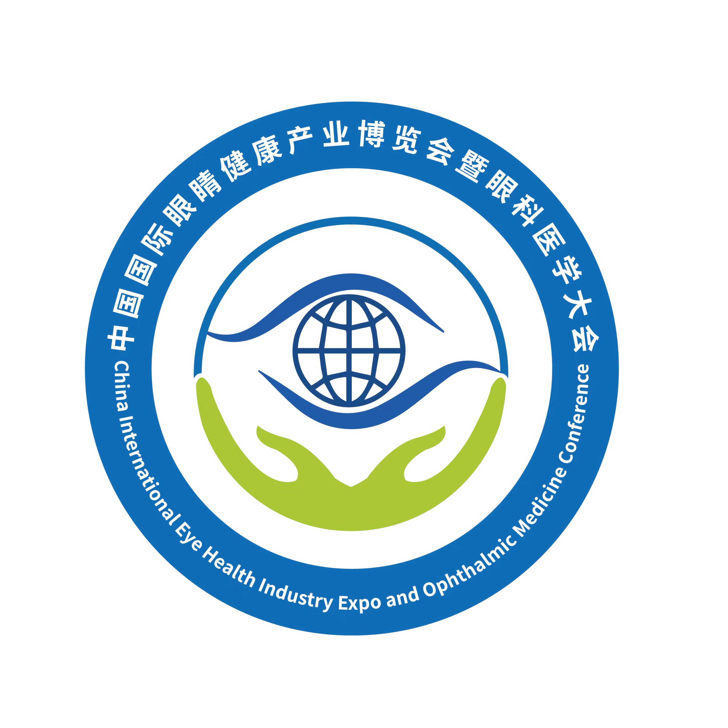  2024江蘇南京眼健康暨眼視光產(chǎn)業(yè)博覽會