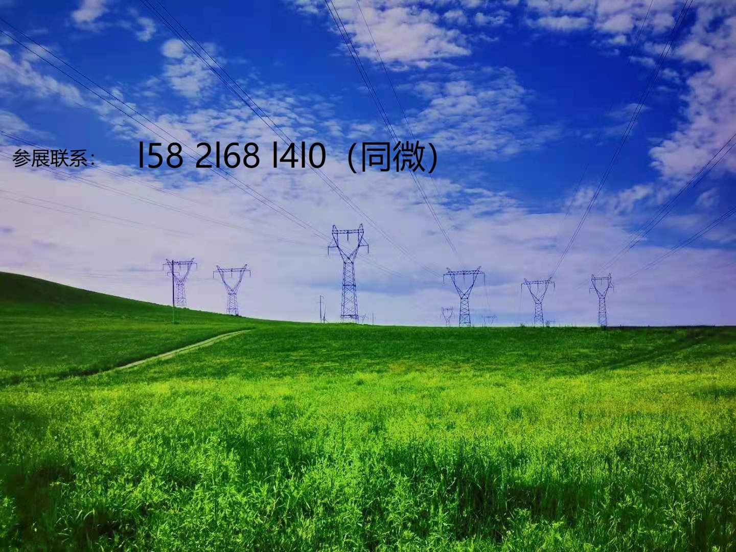 2025中國(guó)(北京)國(guó)際垃圾焚燒發(fā)電及固廢處理技術(shù)展覽會(huì)