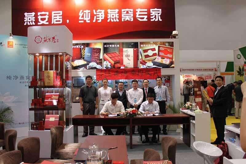 2024第35屆廣州國際大健康及燕窩產(chǎn)品展會