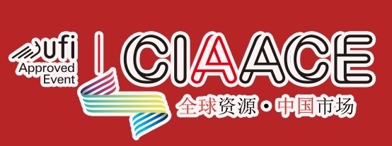 2026第37屆北京雅森國際汽車服務(wù)用品及設(shè)備展覽會(huì)