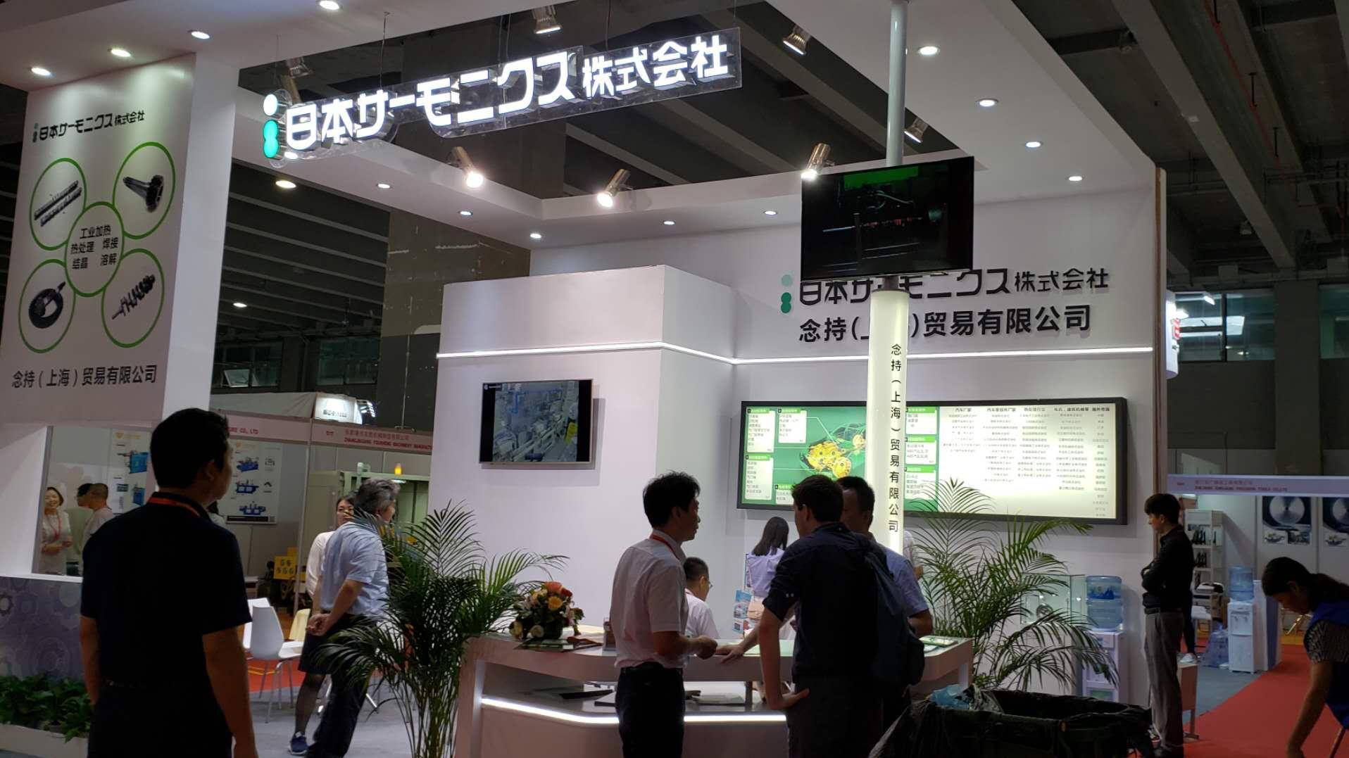 2025中國（深圳）國際機床工具博覽會