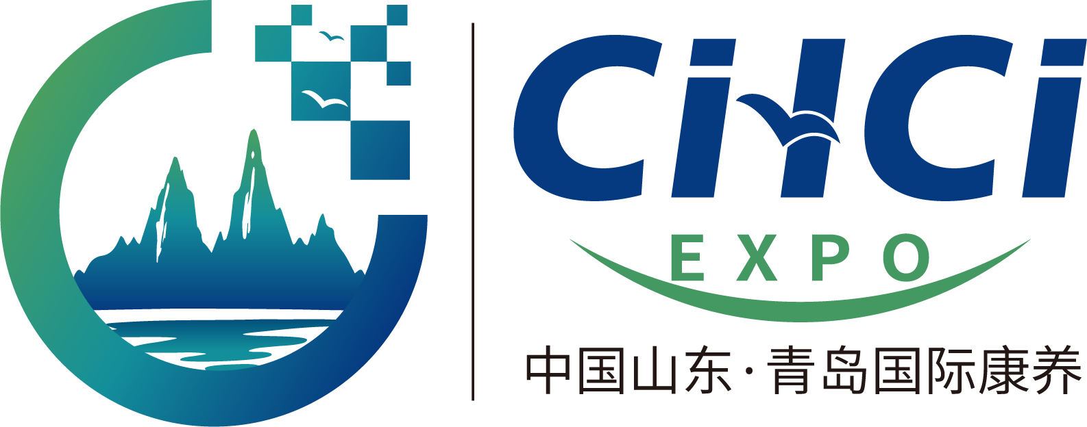 2025中國（青島）國際大健康產(chǎn)業(yè)博覽會(huì)暨中醫(yī)養(yǎng)生博覽會(huì)