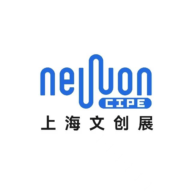 2026上海國(guó)際文創(chuàng)新品展覽會(huì)