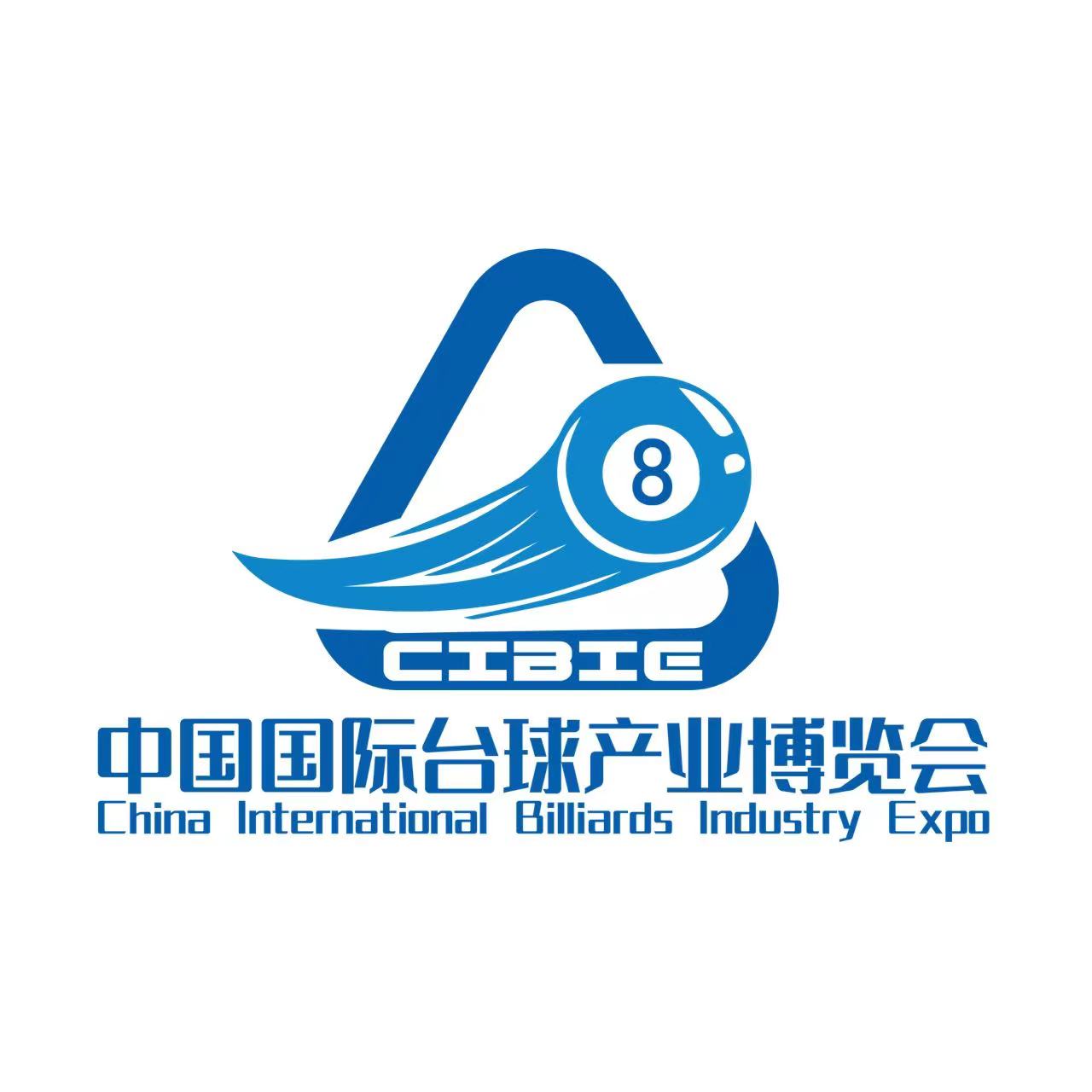   2025壹肆柒·中國(guó)（鄭州）國(guó)際臺(tái)球產(chǎn)業(yè)博覽會(huì)